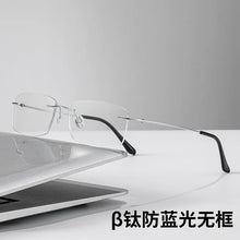 Load image into Gallery viewer, KDX8161 Anti-blue light trend ultra-light beta titanium rimless glasses frame, square optical myopia frame men&#39;s model