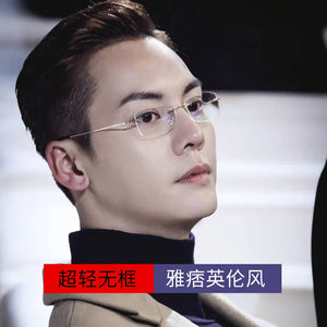 KDX8161 Anti-blue light trend ultra-light beta titanium rimless glasses frame, square optical myopia frame men's model