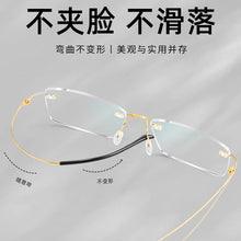 Load image into Gallery viewer, KDX8161 Anti-blue light trend ultra-light beta titanium rimless glasses frame, square optical myopia frame men&#39;s model