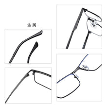 Load image into Gallery viewer, Reven Jate 5909 Full Rim Alloy Front Flexible Plastic TR-90 Temple Legs Optical Eyeglasses Frame for Men and Women Eyewear